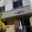 訪問介護 千里山東ヘルパーステーション